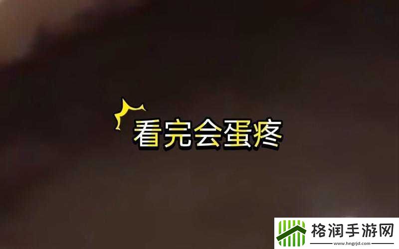 女生抓男生蛋疼的名场面爆笑