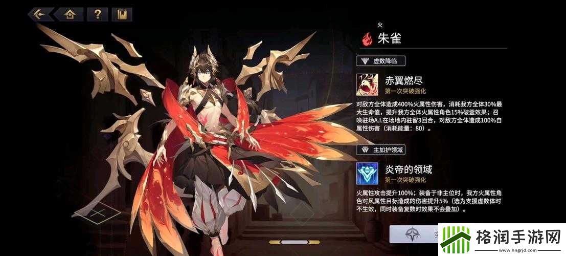 悠久之树中回响稀有度解析及获取稀有回响方法探讨