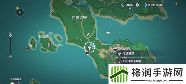 原神稻妻特色动物在哪里