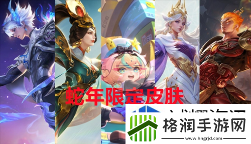 各种道具合理运用