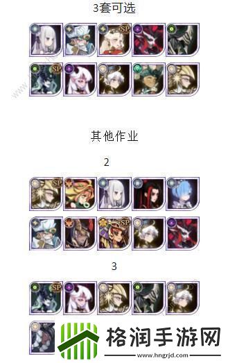 剑与远征龙骨试炼怎么过龙骨试炼110关通关阵容推荐！