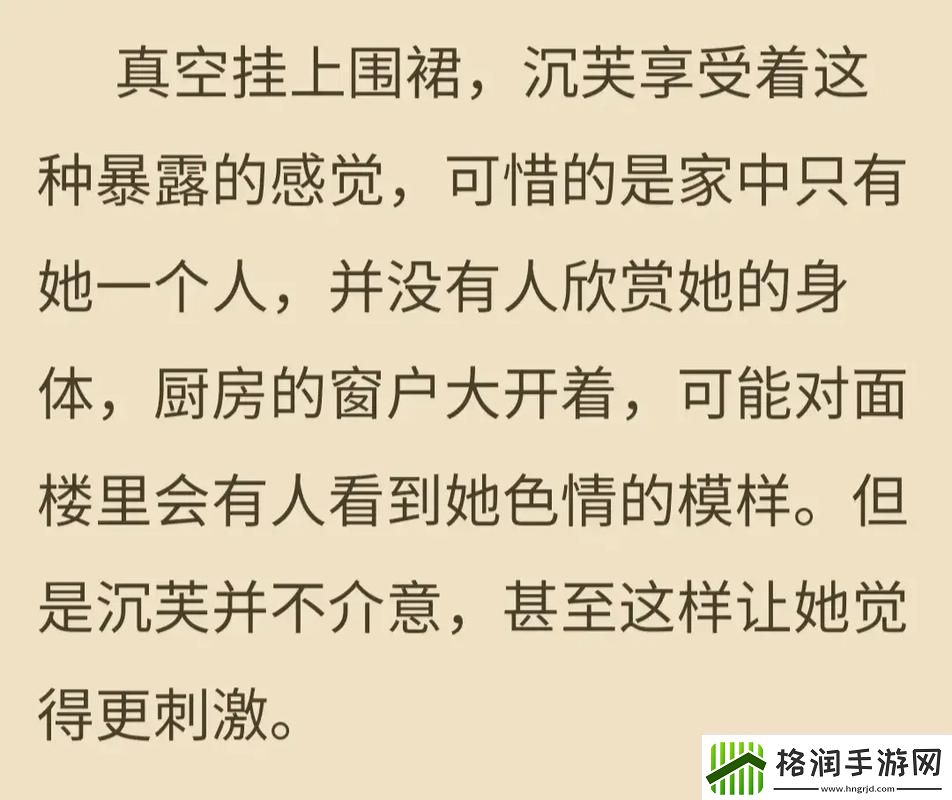优质rb攻略系统海棠友