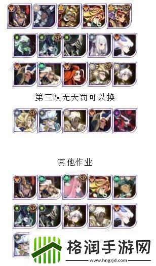 剑与远征龙骨试炼怎么过龙骨试炼110关通关阵容推荐！