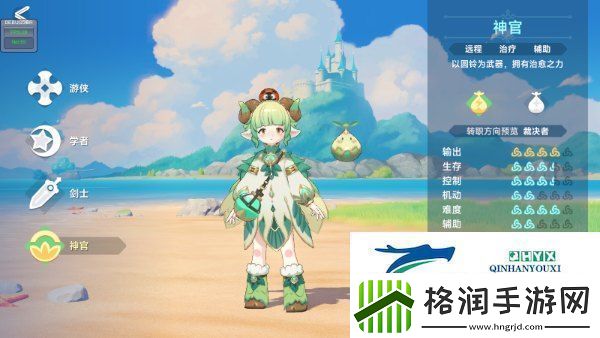 猎龙者之歌有哪几个职业