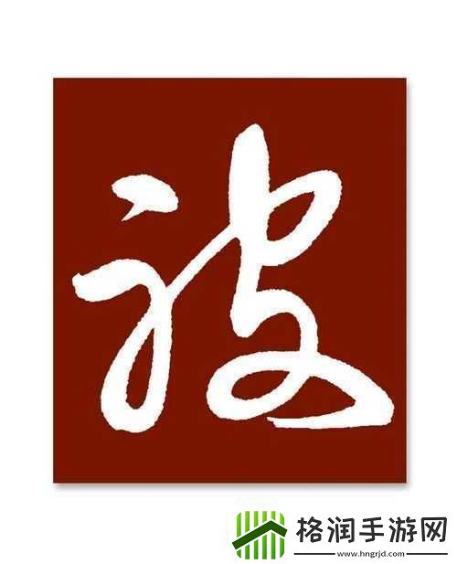 5may10一XXXXXL56endian