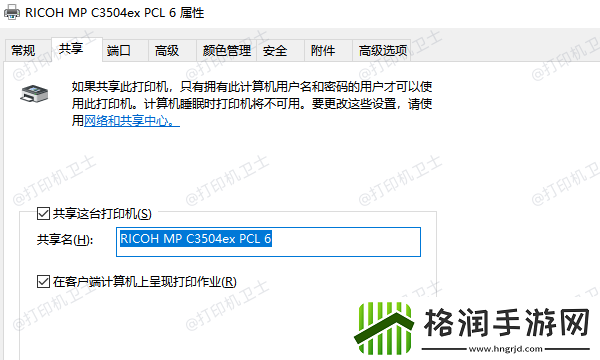 win10无法搜索共享打印机怎么办