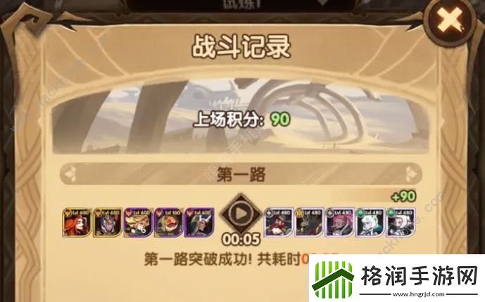 剑与远征龙骨试炼怎么过龙骨试炼110关通关阵容推荐！