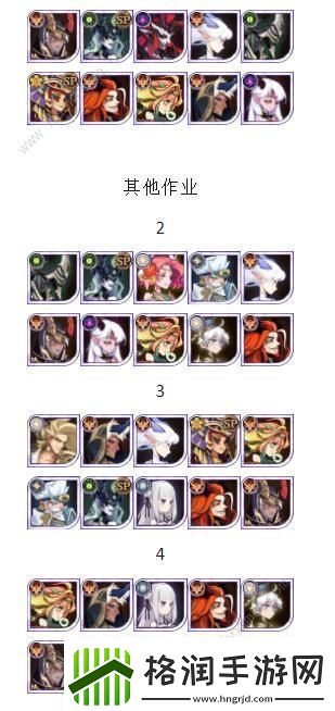 剑与远征龙骨试炼怎么过龙骨试炼110关通关阵容推荐！