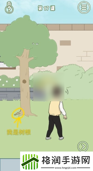 【生命值】逃课是不可以的第十七关怎么过逃课是不可以的第17关攻略