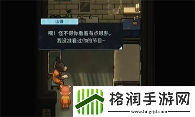 动物迷城安德森提升好感方法介绍