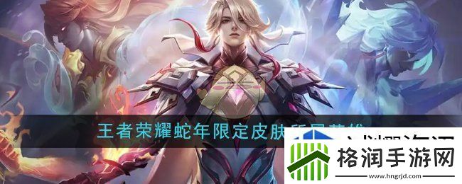 各种道具合理运用