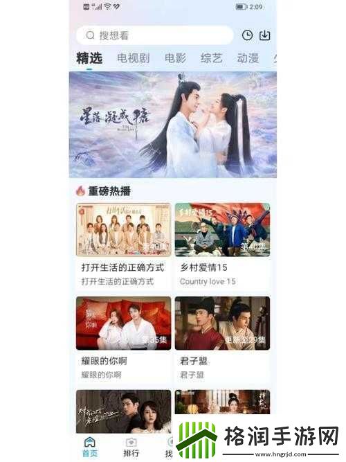 青柠社区在线高清免费观看