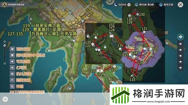 探秘原神佩特莉可镇