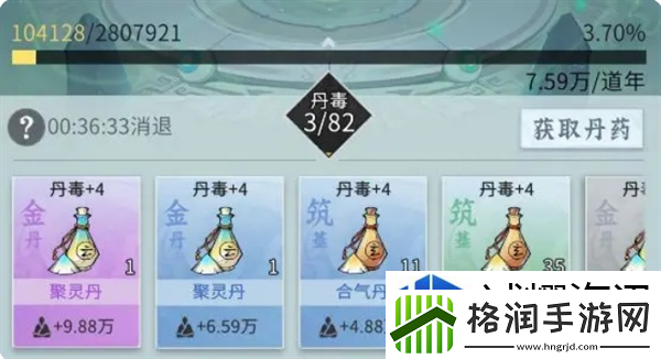 问剑长生新手避坑攻略