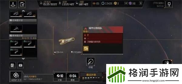 无尽的拉格朗日怎么速刷通行证无尽的拉格朗日快速刷满通行证攻略