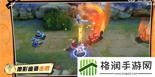 王者荣耀狼袭追影道具怎么获取