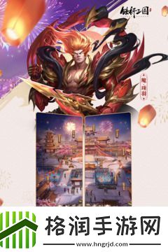 铁杆三国1000抽礼包码