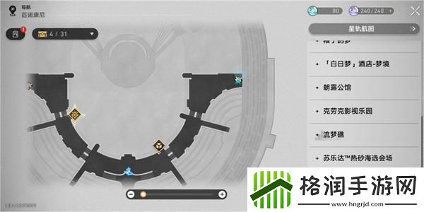 崩坏星穹铁道清醒迷钟怎么解谜