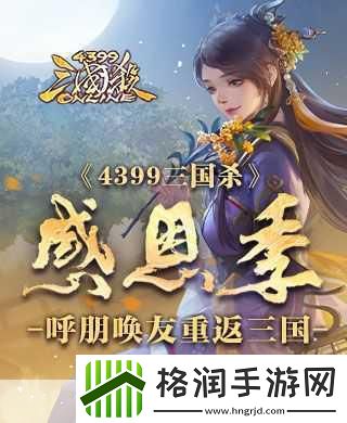 2022游侠风云榜震撼发布