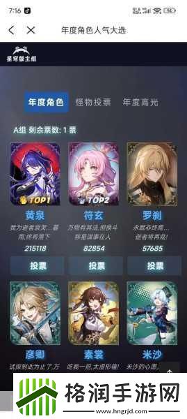 崩坏星穹铁道周年庆