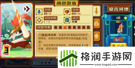 砰砰军团雷电法王卡组怎么玩