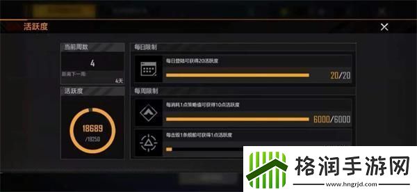 无尽的拉格朗日怎么速刷通行证无尽的拉格朗日快速刷满通行证攻略