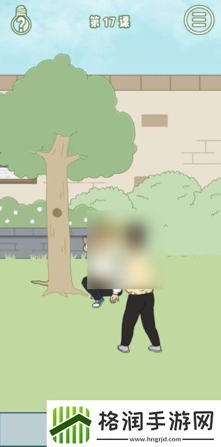 【生命值】逃课是不可以的第十七关怎么过逃课是不可以的第17关攻略