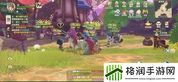 龙之国物语霸主克罗希怎么过