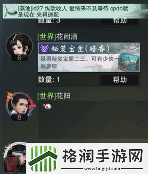 古今江湖奇想江湖剑魔技能天赋全面解析