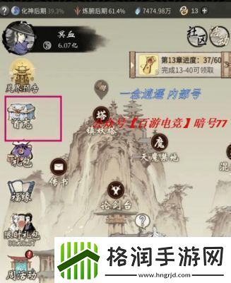 蛙爷进化之路平民第一天开局攻略【详解】