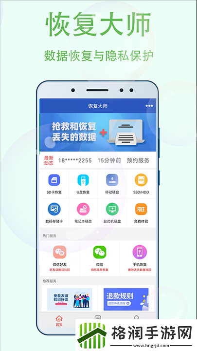幸福宝8008app隐藏入口最新ios版使用指南