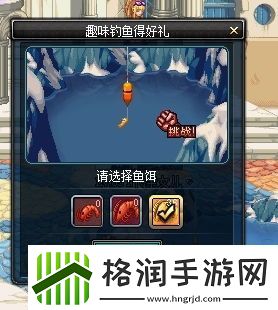 原神5.2版本新增了哪些鱼饵