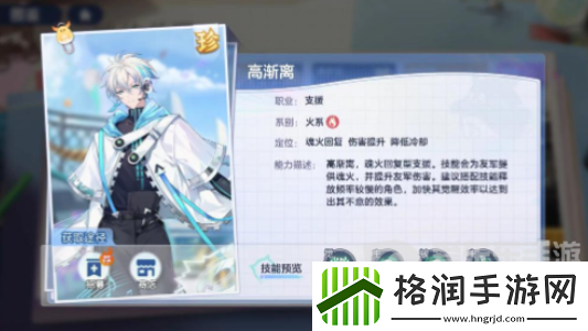 破晓序列阵容怎么搭配