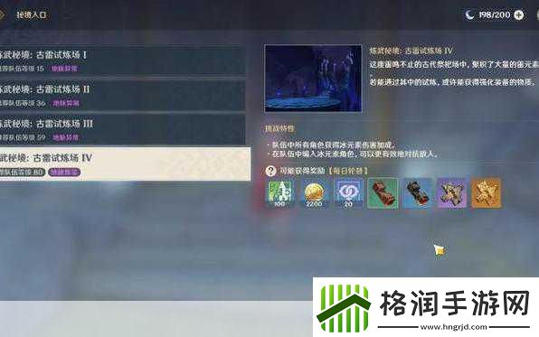 边境之门官焕新颜双角色截图揭秘冒险之旅