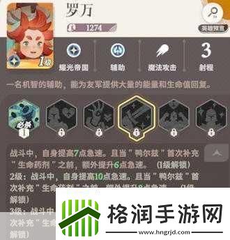 剑与远征酒馆心愿单如何巧妙填充提升出货率