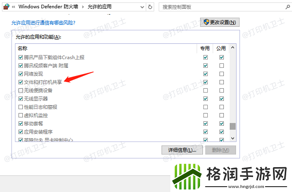 打印机连电脑打印不出来是什么原因