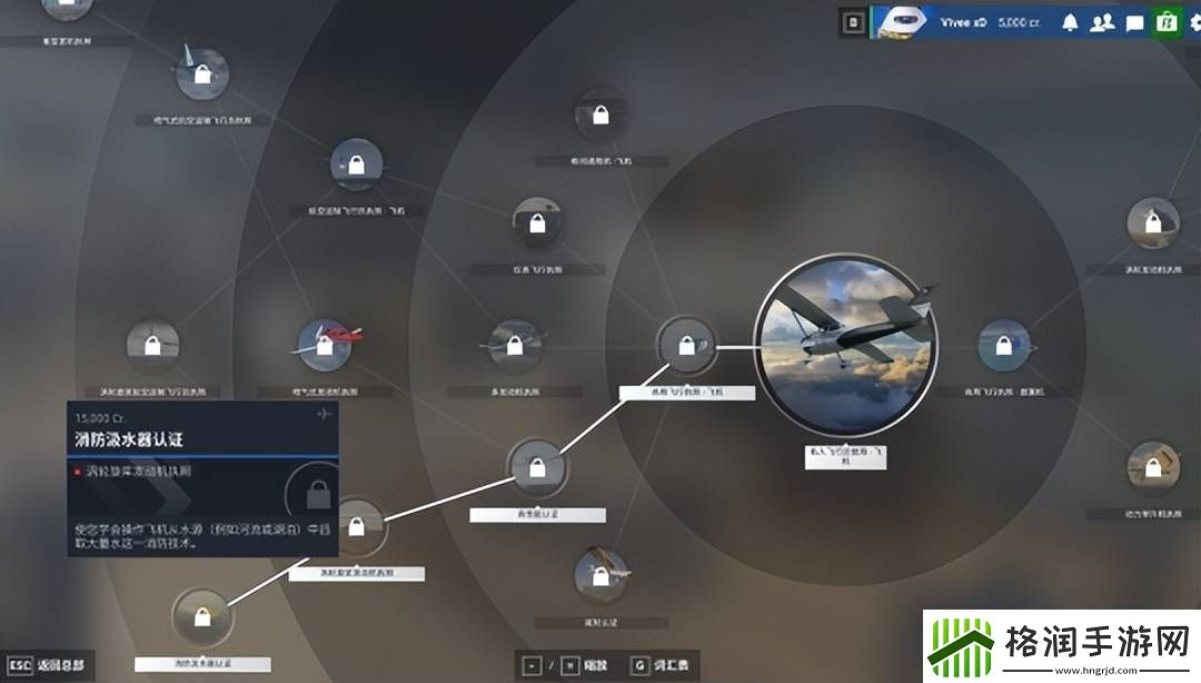 微软飞行模拟2024