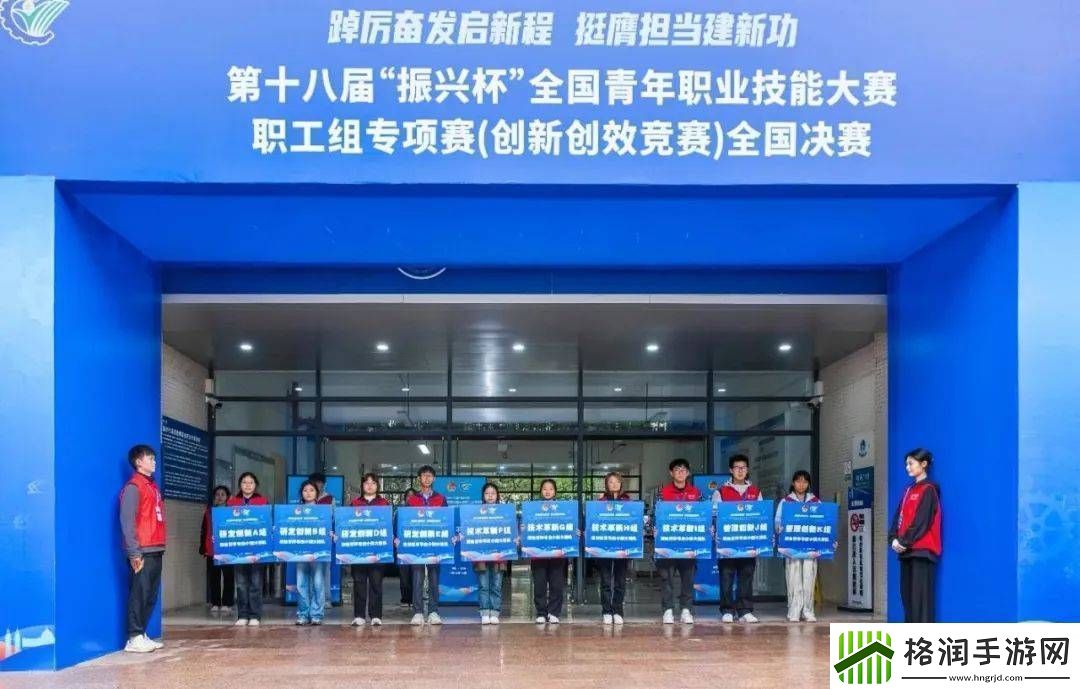 中色东方青年闪耀“振兴杯”