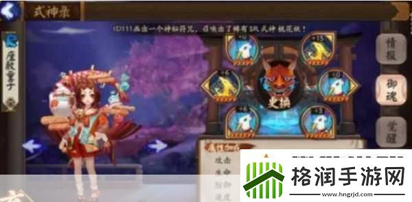 阴阳师黑童子御魂搭配全攻略