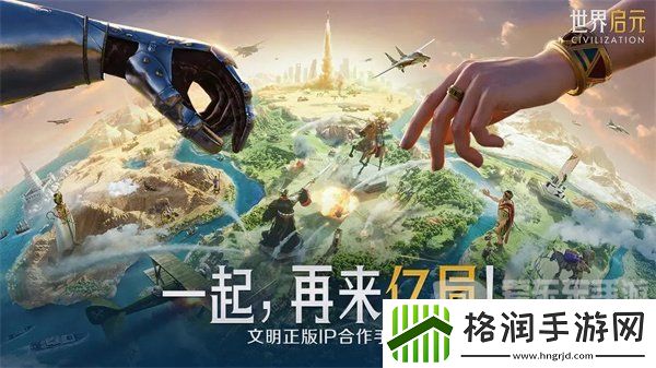 世界启元兑换码2024最新大全