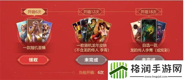 英雄联盟2023生肖秘宝活动全攻略