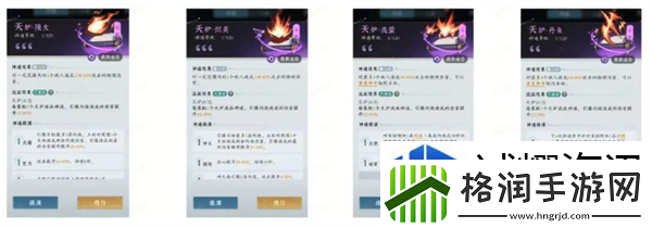 关卡挑战的总结