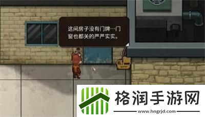 动物迷城披萨购买方法介绍