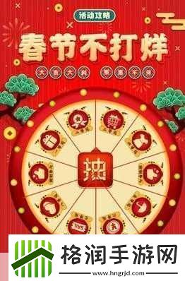 包饺子游戏在哪下载