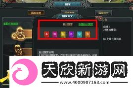 湮灭边界线二号维修车技能详解