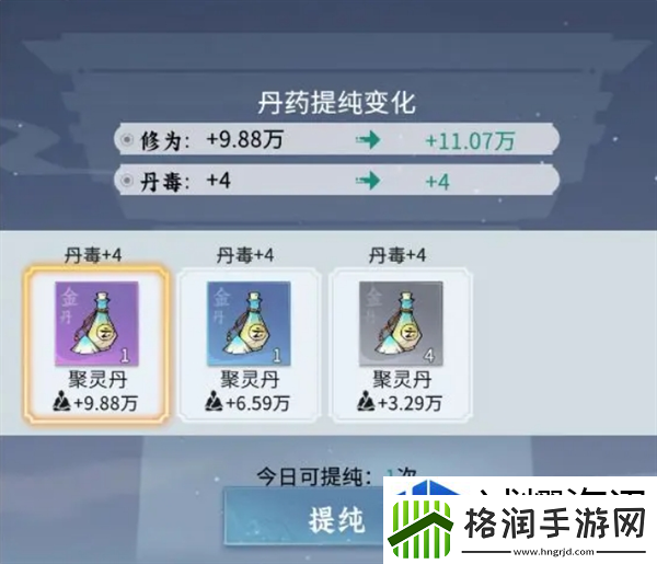 问剑长生新手避坑攻略