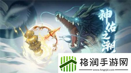 天地劫幽城再临限定召唤棹影归梦怎么玩