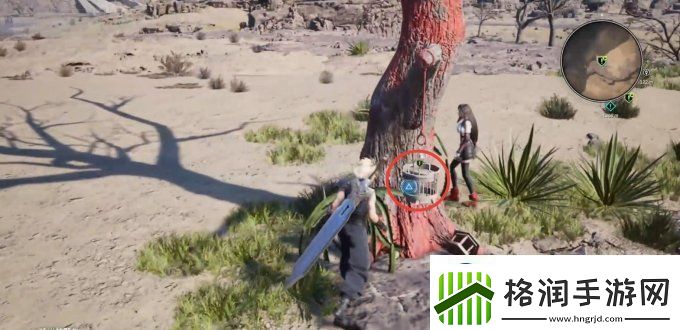 最终幻想7重生古代物质在哪