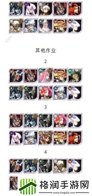 剑与远征龙骨试炼怎么过龙骨试炼110关通关阵容推荐！