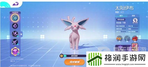 宝可梦大集结新手宝可梦选哪个